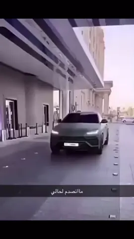 ما انصدم لحالي #مودي #مودي_جناوه #انصدم 