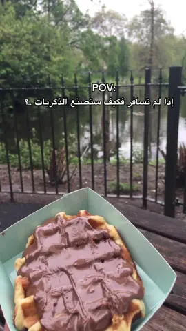 تتفقون 🥹🥹 : #سفر #سياحه #لندن #بريطانيا 