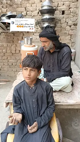Replying to @ajaz.solngi 
