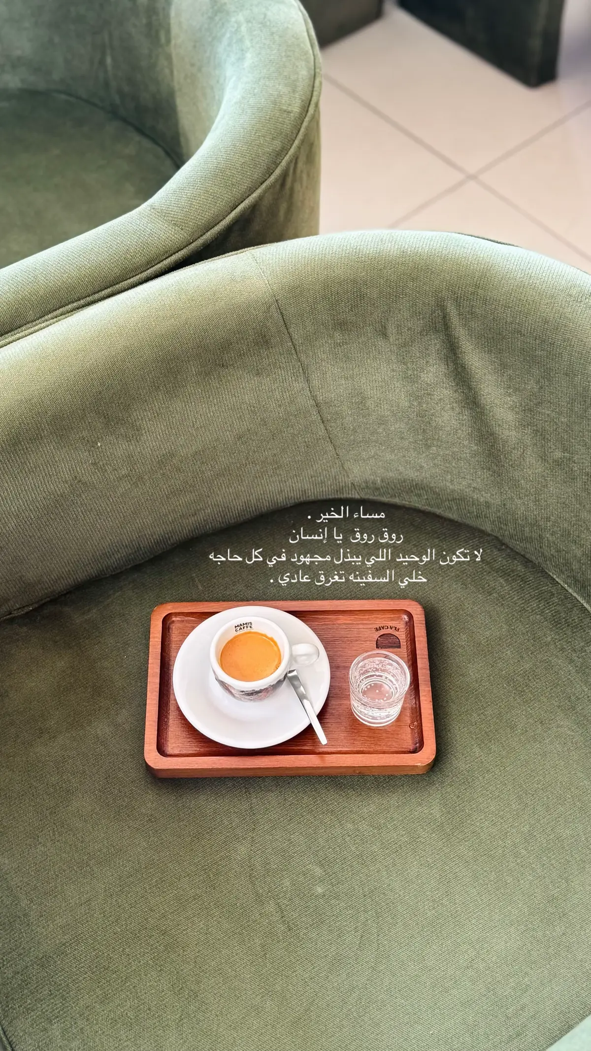 #عبارات #fyp #foryou #hail #your_coffee #حايل #اكسبلورر #اسبريسو #كوفي #اكسبلورexplore #قهوتي 