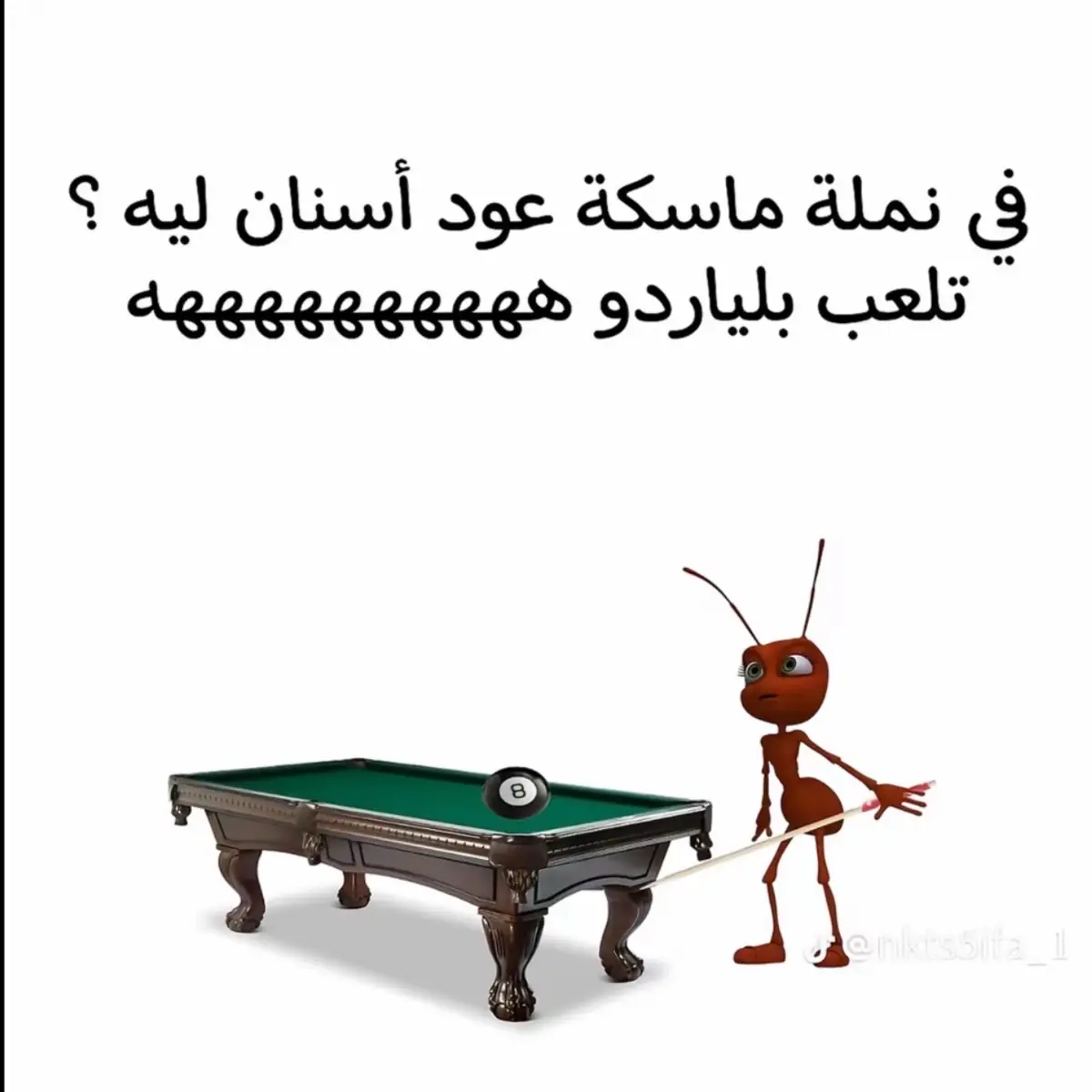 شكرن ل @✨🤣أسخف نكت ممكن تسمعها🤣✨ #هههه #نكت #مضحك #الشعب_الصيني_ماله_حل😂😂 #وناسة