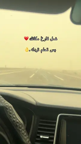 #السريع_الدولي_البصره #سواق_الخط_الدولي #سواق_تريلات #سواق_تريلات_العراق_بازوايا🏁✈️📞 #الشعب_الصيني_ماله_حل😂😂 #علي_حمدي_صالح 