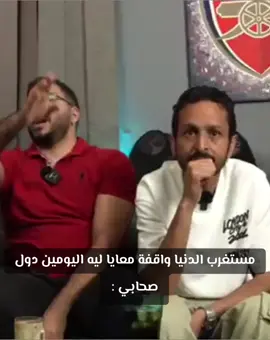 #serry  #omarkhalid 