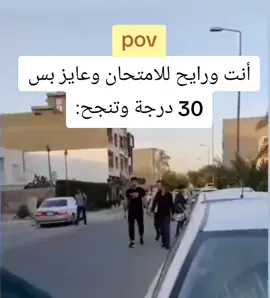 #تحفيز #دراسة #شعب_الصيني_ماله_حل😂😂 