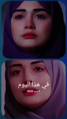 #في هذا اليوم آمين ياارب 💔😔🤲