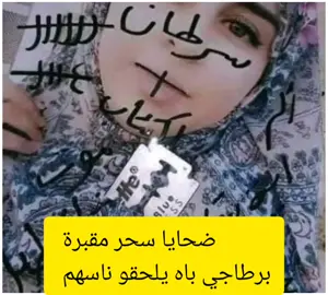 عثور على صور في مقبرة  برطاجي  بقوة 