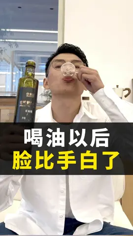 作为女人，你想不想也要白白的皮肤呢？#女人 #更年期 #抗衰 #绝经#紫苏油 #逆龄 #保养 #女人心聲 #乐叔 #热门 #养生