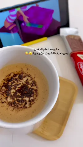 بسرعه اعرفهم 🫣😅#الايك #متابعه #اكسبلورexplore #البصره #اكسبلور #الشعب_الصيني_ماله_حل😂😂 