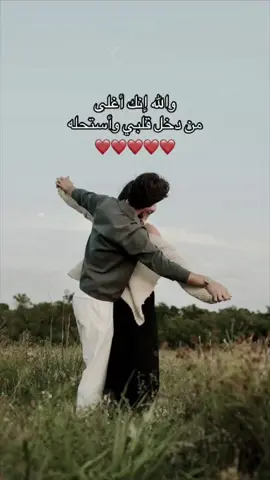 ‏الحب لا يحتاج إلى أن يكون مثاليًا،  بل يحتاج إلى أن يكون حقيقيًا ❤️ #حب #عشق #غرام #اكسبلور  #ترند_تيك_توك #CapCut  #اكسبور_erolpxe #fyp  #tiktok #fypシ゚ #fyp  #parati #جديد 