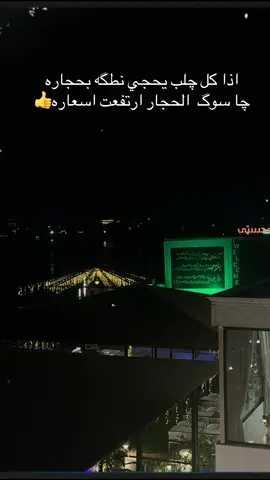 #علي_الشيخ 