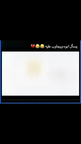 رابط المتجر بالبايو 😂 😂 😂 😂 😂 😂 😂 😂 😂 😂 😂 😂 😂 😂 😂 😂 😂 😂 😂 😂 😂 😂 😂 😂 😂 😂 😂 😂 😂 😂 😂 😂 😂 😂 😂  #fyp #ضحك #اكسبلور #foryou 