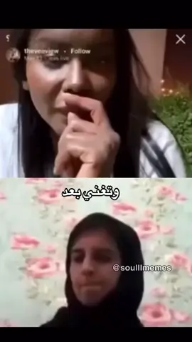 تبي ترقعها #ميمز #اكسبلور #مالي_خلق_احط_هاشتاقات #الشعب_الصيني_ماله_حل😂😂 