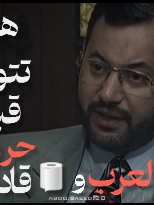 إحنا بدون الإيمان لا شئ!!  .  .  .  .  .  .  #foryou #fyp #fypviralシ #fyp_viral_tiktok #سعد_الدين_الشاذلي #حرب_اكتوبر_مصر #سعد_الشاذلى #إسرائيل #غزة #abdo.saeed.20