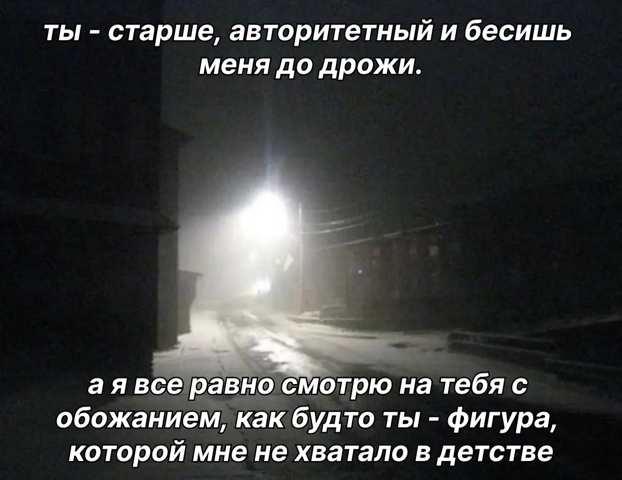 #ясхожусума #детство #fypp #fyp #щп #щитпост