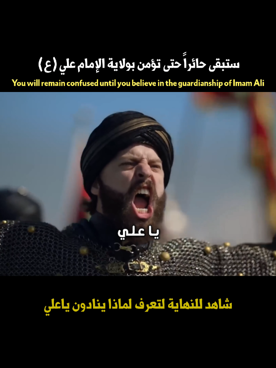 #imamali #shia #الجزائر🇩🇿 