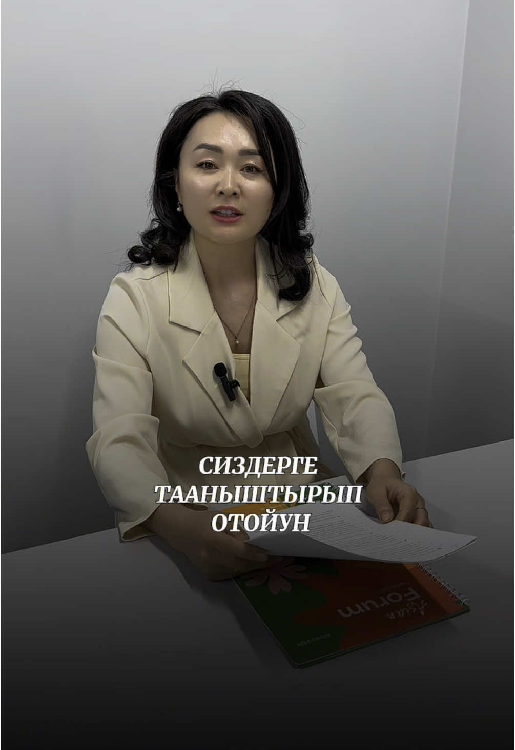 ❤️ *ЖҮРӨКТҮ САКТА!*   Биздин жүрөк тынбай эмгектенген эң негизги орган! Аны убагында ойлобосок — кеч болуп калышы мүмкүн... 🧠 *ОРТОМОЛЕКУЛЯРДУУ МЕДИЦИНАНЫН ЭКСПЕРТИ*   *Саматов Таалайбек Надирович*   Сизди жүрөк тууралуу эң маанилүү маалыматтар менен бөлүшө турган өзгөчө курска чакырат! 📌 *Сиз билесизби?*   - Эмне үчүн жаш адамдарда да инфаркт көбөйдү?   - Жүрөк оорулары кайсы витаминдердин жетишсиздигинен болот?   - Кантип жүрөктү медикаментсиз колдосо болот?   - Жөнөкөй БАДдар менен жүрөктү кантип бекемдесе болот? 🎓 *Курста эмнелерди үйрөнөсүз:*   ✔ Жүрөктүн иштөөсүн түшүнүү   ✔ Эң коркунучтуу симптомдорду таануу   ✔ Витаминдер жана азыктар менен жүрөктү колдоо   ✔ Жүрөк үчүн эң коопсуз жана натуралдуу жолдор 💰 *Курс баасы болгону — 1000 сом!*   🎁 *Бонус:* Кошумча материалдар жана консультация мүмкүнчүлүгү 📲 Катталууга шашылыңыз!   Жүрөгүңүз үчүн 1000 сом – бул инвестиция, анткени жүрөк токтосо... баары токтойт! #бишкек #viral #кыргызстан #сердце#журок#болезнисердце#профилактикаболе зней #правильноепитание #тууратамактануу#жылдыздынкенештери