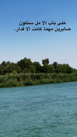 #عبارات #شعر  #شعروقصايد #شعر_عراقي  #راحلين🚬  #شعراء_وذواقين_الشعر_الشعبي 