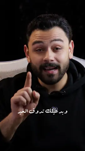 اديني مشيت !🚶🏽 #fares_katrya #فارس_قطرية #viral #fyp #شعر #شعر #حزن #صحاب #فراق 