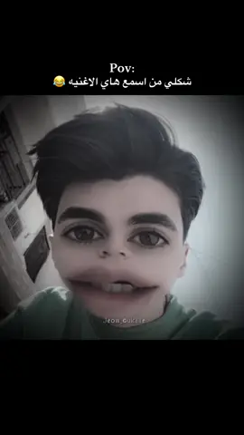 ياخي دوختني 😂. #كـريس 