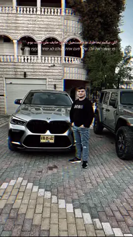 #CapCut #يطاالشامخه👑🦅 #ابوشتات🦅☠️ #مشهير_تيك_توك_مشاهير_انستقرام #لايك_متابعه_حركة_الاكسبلور❤🦋explorer #شعب_الصيني_ماله_حل😂😂 