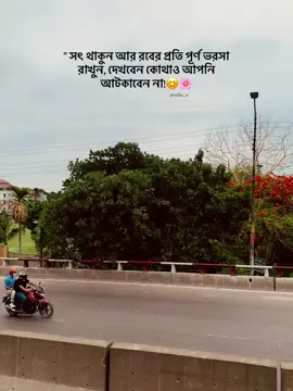Allah Vorosa!😊 #trending #status #foryoupage #foryou #fyp #islamic #viral #support @TikTok Bangladesh @TikTok 