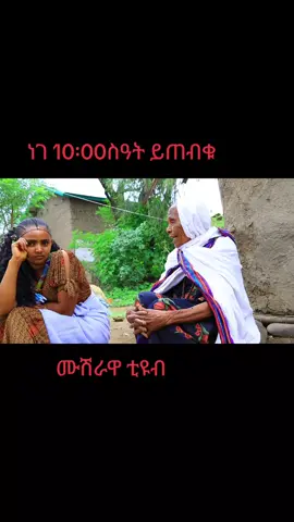 #ራያ_ራዩማ🌽🌾🌽🌾 #videoviral 