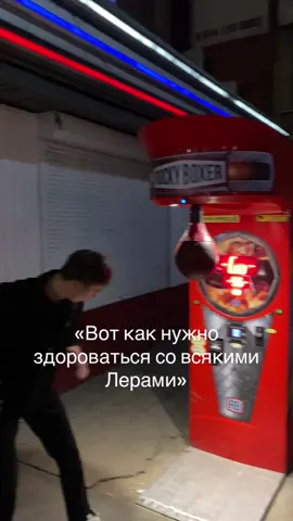 ОТМЕЧАЕМ ЛЕРУ