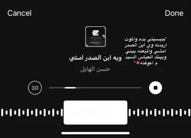 سيد بويه سيد💋#ستوريات #كتابات #عبارات #fypシ゚viral #اكسبلورexplore #غيث_صباح 