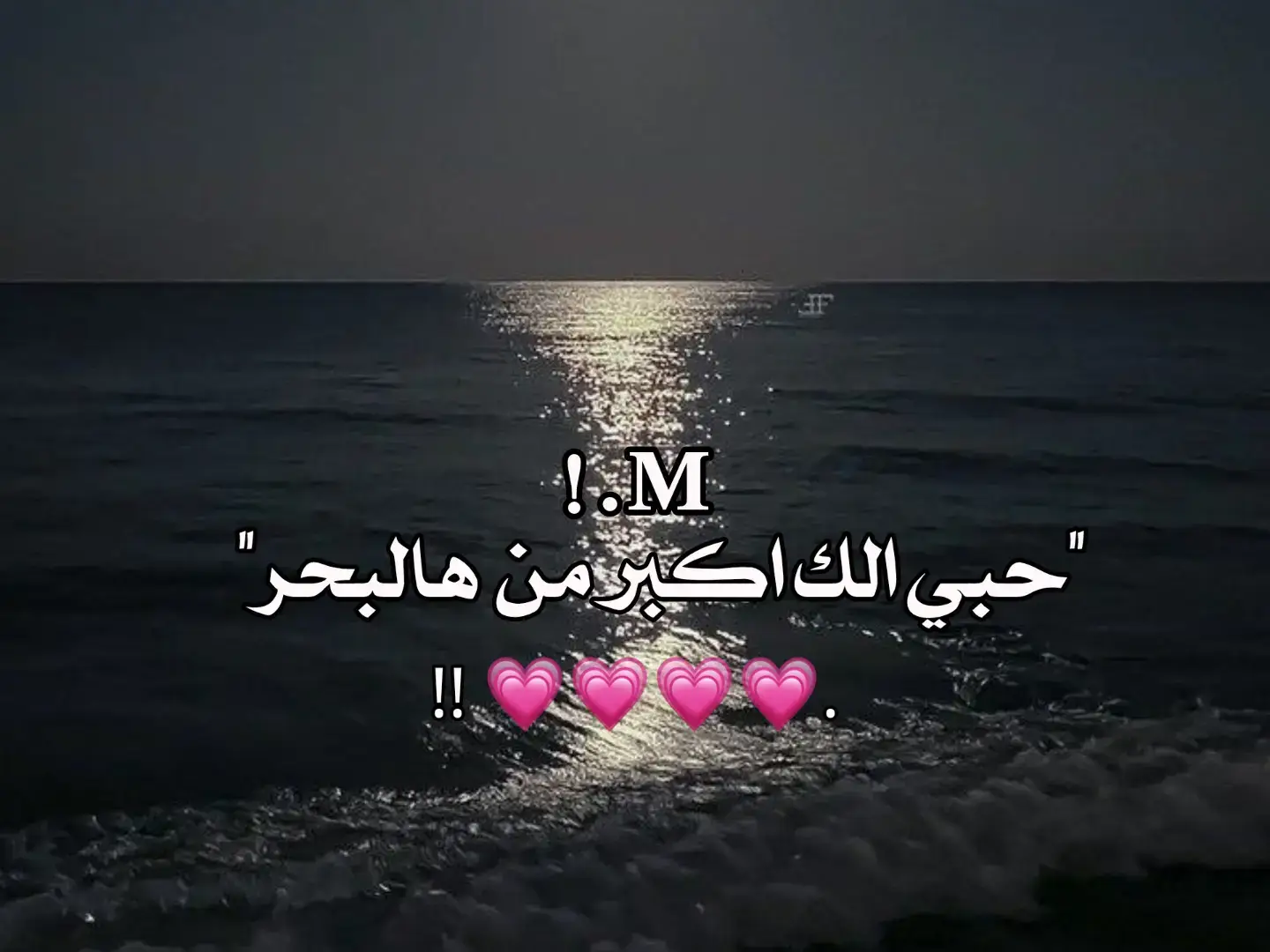..🥹𓆩𝑀𓆪🤏🏻.  .  .  ..  .  .  ..  ..  #اكسبلور #حرف_m #حركة_إكسبلور #حركة_إكسبلور #حرف_m #اكسبلور #حب_علي_المريم_لاينتهي🎀🗿 #greenscreen #CapCut #شعب_الصيني_ماله_حل😂😂 #حرف_m #.quackyvzx #mma #حرف_m #اكسبلور #حركة_إكسبلور #حب_علي_المريم_لاينتهي🎀🗿 #حب_بلا_حدود 