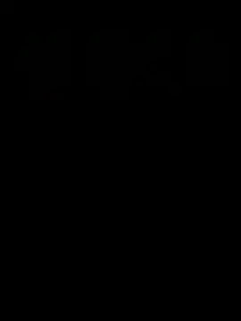 আমার রাগ ভাঙ্গানোর মতো কেউ নেই 🙂💔  #CapCut 