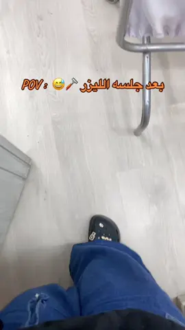 😂😂😂😂😂😂😂😂😂🙈 ‎ للتواصل والحجز ٠١٠٣٢٧٥٧٧٤٢  ‎العنوان 📍 بنها - الأهرام - شارع امن الدوله - امام موبينيل 🫶🏻 #fyp #f #fypp #peel #peeling #ليزر_ازالة_شعر #ليزر_شعر #تنظيف_بشرة_عميق #تنظيف_بشرة_عميق #تنظيف_بشرة_عميق #جلديه_و_تجميل #doctor #skincare #هيدروفيشال #ليزر #نضارة_البشرة #دكتور #مشاهير_تيك_توك_مشاهير #جلديه _العرب #خلايا_جذعيه #hyd #هالات #عنايه #laser #laserhairremoval #lasertattooremoval #ليزر_ازالة_شعر #fyp #ازاله_شعر 