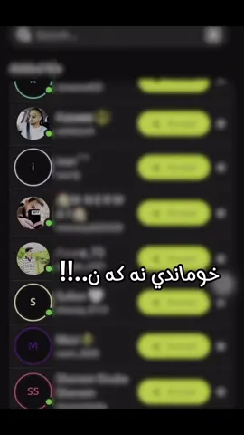 #duhok_zaxo_amedi_semel_akre #foryou #fyppppppppppppppppppppppp 