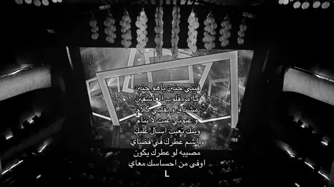 مشتاق وبقلبي كلام #عبادي_الجوهر #L #L #explore #explore 