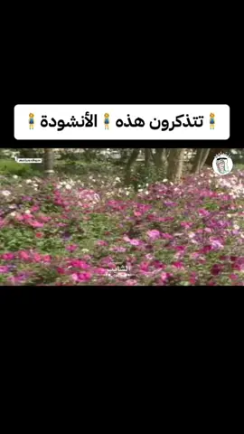 #في هذا اليوم #زمان_الطيبين #ذكريات_الزمن_الجميل #ذكريات_الطفولة #foryou #fypシ 