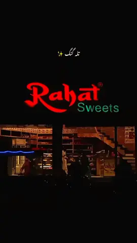 Talagang+night=vibes #terasharjarnda #foryou @آنا فلسطینی 🇦🇪 