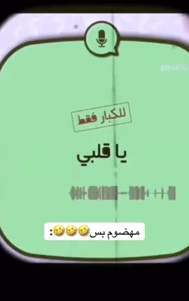 كتبو كومنت #الشعب_الصيني_ماله_حل😂😂 #اكسبلور #ترند #فولو #لبنان #مضحك #ضحك #منشن #منشن_للي_تحبه #منشن_البيست_فريند #متابعه #منشنو #منشن_شخص_تبي_يشوف_المقطع #وصلوني #ترند #fyp #f #foryoupage #funny #fouryou #follow #foru #lebanon #leb #عيد_سعيد #عيد_الفطر_المبارك #عيد #عيد_الفطر_المبارك #وصلوني20k #شير #fypシ゚ #foryoupage #fypp #fouryou#baby #babiesoftiktok #طفل #اطفال_التيك_توك #اطفالنا #اكسبلور #تصميم_فيديوهات🎶🎤🎬 #غمراتي #غمراتي_عندو_ادمان_عليها✨🥺 #lebanon #ريال_مدريد #realmadrid #لبنان #لبنان_مصر_الخليج_سوريا #لبنان🇱🇧 #بيروت #lebanon #lebanon🇱🇧 #كوميدي #ضحك_وناسة #مضحك #اضحك #مسرحيات #lebanese #beirut #arsenal #وصلوني100k #طلعوني_اکسبلور #طلعوني #اكسبلور #explore #realmadrid #ضحك😂 #اضحك_من_قلبك #مالي_خلق_احط_هاشتاقات 