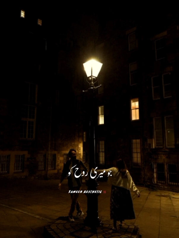 Heart Touching ~ ♥️ #mashupsongs #aestheticvideos #songs #sameer_aesthetic 