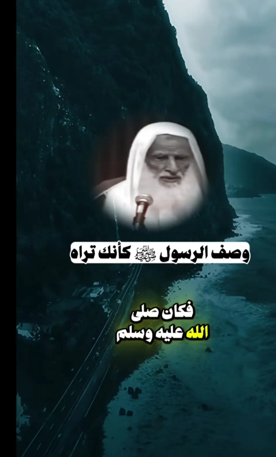 #الشيخ_محمد_بن_صالح_العثيمين_رحمه_الله #العلامة_ابن_عثيمين_رحمه_الله #