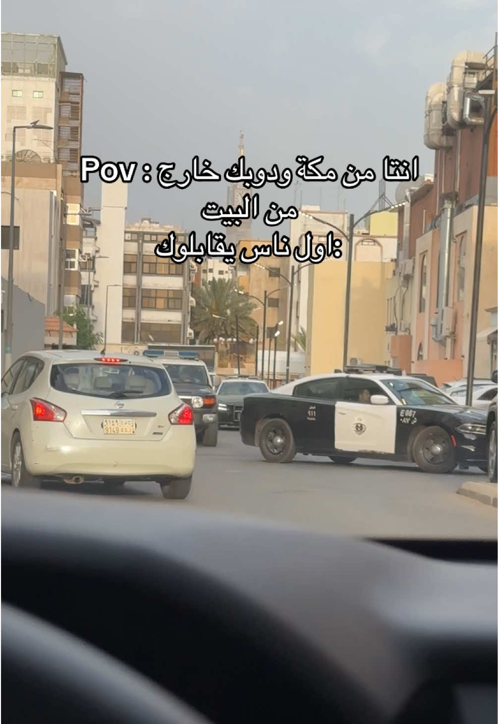 الله يديم الامن والامان 🤍🤍🚓.   #CapCut #pov #السعودية #كامرياذ #الشعب_الصيني_ماله_حل😂😂 #جدة #تايوتا #نيسان #مازدا #دباب #كامري2023 #التيما #مكة #الرياض #اكسبلورexplore #اكسبلور #اكسبلو #طرب #كامري2006 #كامري2011 #الرياض #فرة #كتم #جدة #السعودية#stok #غلق #كلية_الملك_فهد_الامنية #الشوقية #غلق #fyp #fy