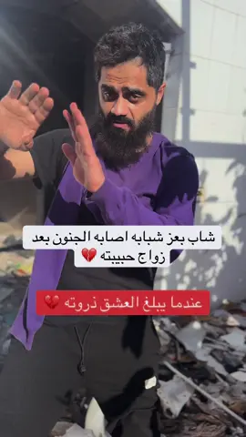 شب ضحيه حب صادق ..#💔 #💔🥀 #f #foryoupage #احزان #اكسبلورexplore_o_☹️ #فقد_عقله_من_اجلها #فقد_عقله_بسبب_الحب 
