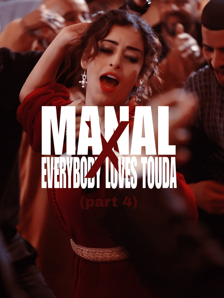 4/5 Song: CABARET by @Therealmanal  Movie: Everybody Loves Touda by Nabil Ayouch  Actress: @Nisrineerradi (@Nisrin Erradi)  #morocco #editing #fyp #viral #foryou #foryoupage #edit #capcut #fypage #music #maroc #maroc🇲🇦 #morocco🇲🇦 #morocco🇲🇦المغاربة #everybodylovestouda #nisrinerradi #manal #arabianheartbreak #moroccanmovie #moroccanedits 