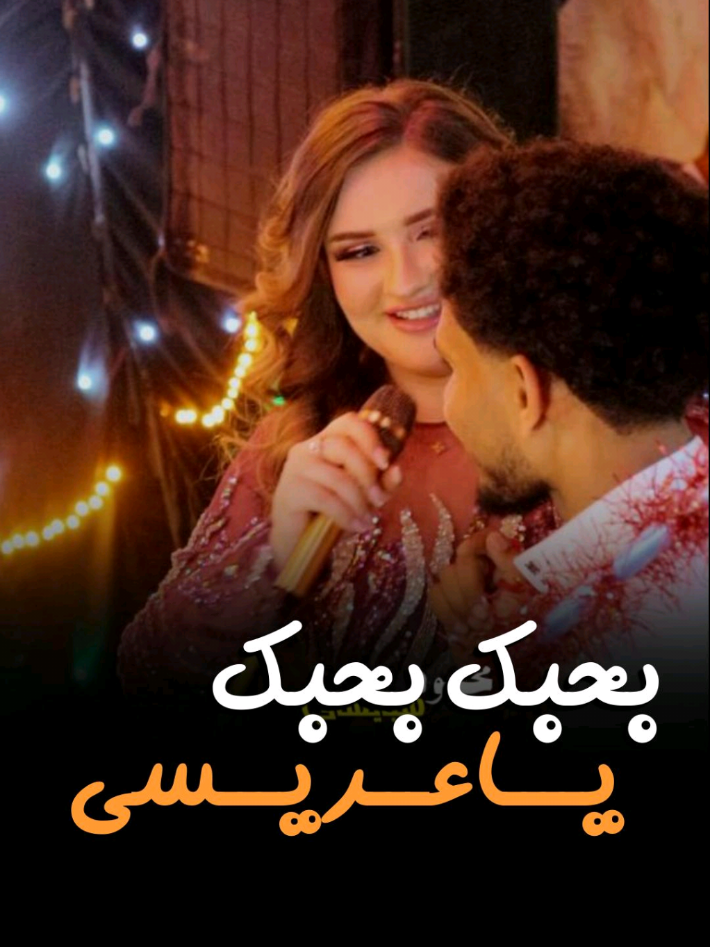 بحبك بحبك بحبك ياعريسي بالبولندى 🇵🇱😂الترند مستمر😎🎤 #ترند_سبايسي_والسياحة_فى_الأقصر⭐🫶#محمود_سبايسي #قنا_سوهاج_االاقصر_اسوان_اسيوط_المنيا 