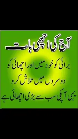 # وہ سنتا ہے سب دعا کر تو دیکھو #♥️♥️♥️♥️ #foruyou #frypgシ #