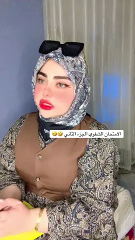 #الشعب_الصيني_ماله_حل😂😂 #لينا #البصره #ديالى #كركوك_طريق_بغداد #ديالى #دهوك #ديالى #اسوان_الاقصر_قنا_سوهاج_اسيوط_السودان #الكوت #عماره_ميسان #بغداد 