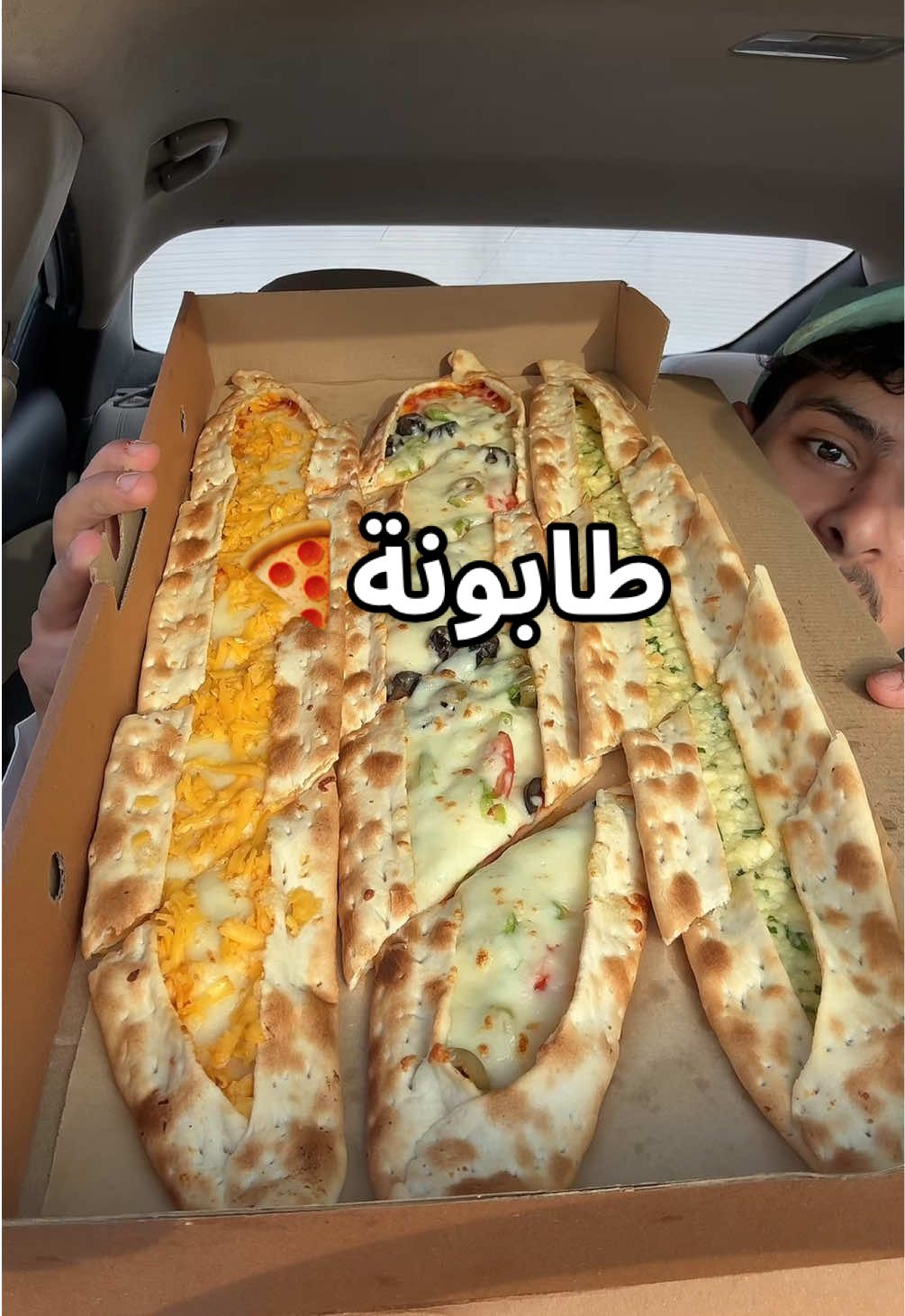 طابونة - @طابونه  فطايرهم لذيذة وعندهم تنوع كبير بالمنيو وحشواتهم لذيذه وراهيه😋 واسعارهم مناسبه موقعهم📍: بالرياض حي الصحافة الاصناف:- -بوكس العملاق 30 -بوكس فطاير ميني 44 -بيتزا حسب الحجم 10/15/20 -كساديا دجاج 9 سىاب👻:k.malyehh ad