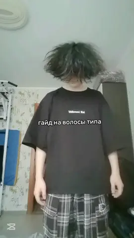 надеюсь это последний гайд #ryodan #редан #неформал #нефор #shadowraze #hikikomorikai #zxcursed #deadinsinde #дединсайд #шидоу #shidou 