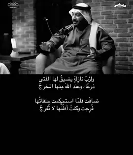 #explore #like #fyp #شعر #حزن #حمود_الصاهود #فصحى #مايكس_للبودكاست 