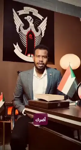 #القوات_المسلحة_السودانية 