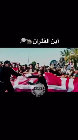 where is 🐀🐀 . #winners #winners2005 #winners05 #ultra_winners #black_army #black_army_family🖤 #askry #ultras_askary #ultras_askary_rabat05 #curvache #curvachee❤🖤💚 