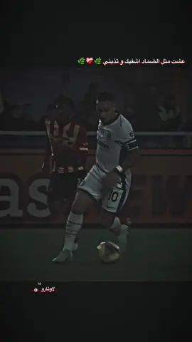 عشت مثل الضماد اشفيك وتذبني #لاوتارو_مارتنيز  . . . #تصاميم_كره_قدم⚽🔥 #تصميم_كرة_القدم⚽  #ستوريات_انستا #استوريات #استوري  #كره_القدم #كرة_القدم_عشق_لا_ينتهي👑💙  #fyp #foryou #foryoupage  #fyyyyyyyyyyyyyyyyp 